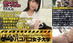 300MIUM-120 见た目清楚なSランクルッ