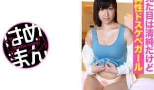 595BYTCN-088 働くオンナ図鑑 ちえり