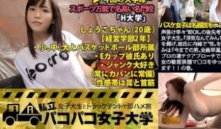 300MIUM-098 声挂け早々”即OK”の后