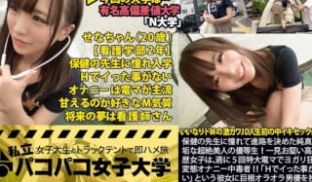 300MIUM-093 保健の先生に憧れて进路を