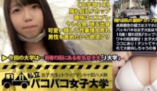 300MIUM-085 贞操観念の缓さはスマホに