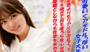 240TOKYO-452 あすか (二ノ宫りほ)