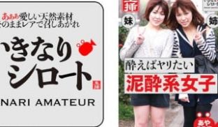 526DHT-0492 酔えばヤリたい泥酔系女子
