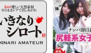 526DHT-0491 ナンパ即日姦 尻軽系女子
