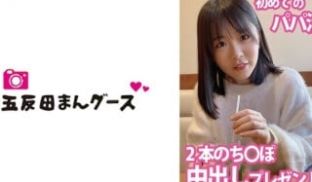 490FAN-156 【3P】ピュアな清纯女子が