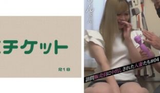 274DHT-0445 访问贩売员に中出しされた