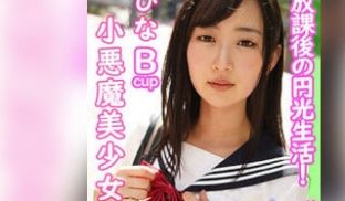 JOTK-092 ひな (神野ひな)