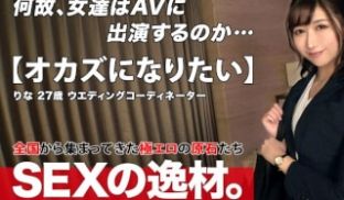 261ARA-531 【色香みなぎる】【セクシー