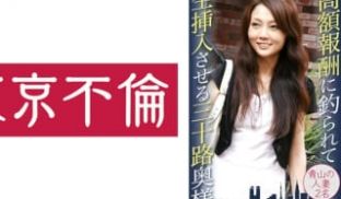 525DHT-0415 高额报酬に钓られて生挿入
