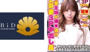 522DHT-0430 乳首が性感帯の超敏感美人