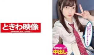 491TKWA-199 天然Gカップ巨乳J●ちゃ