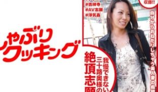 404DHT-0416 我慢できない三十路奥様の