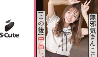 229SCUTE-1174 てん(21) S-C