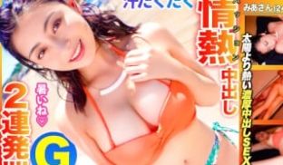 476MLA-068 【中出し2连発！！】真夏の
