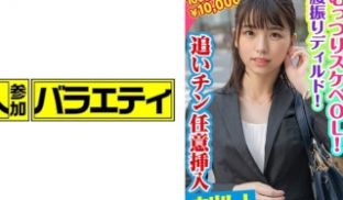 444KING-064 まな