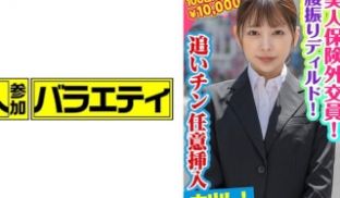 444KING-063 ひな