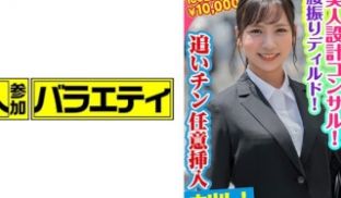 444KING-065 りこ