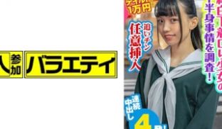 444KING-062 ゆの