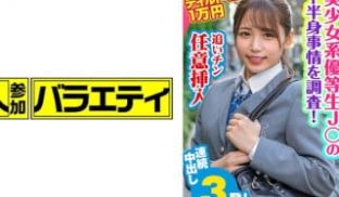 444KING-061 はるる