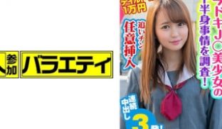 444KING-060 みつは