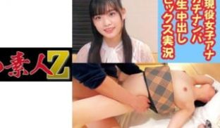 230OREC-831 花音アナ (花音うらら)