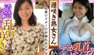 558KRS-011 遅咲き熟女さん 见たくない
