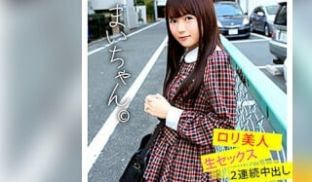 WNSO-021 まいちゃん (荒木まい)
