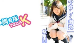 376H-615 无垢な制服女子を紧缚し●●SE
