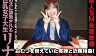 481SACZ-085 リナ 2
