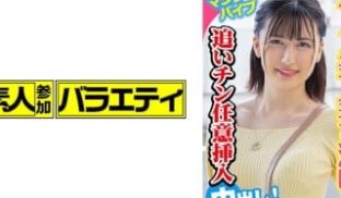 444KING-054 ゆいか