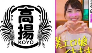 503KOO-025 いろは
