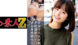 230OREC-873 るか (月乃ルナ)