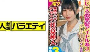 444KING-050 ひなの