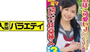 444KING-048 らら