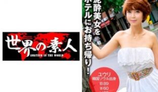361SEKAO-158 ユウリ from 韩国