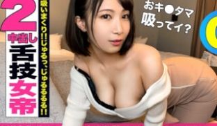 435MFC-025 えなこ