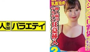 444KING-047 ひなた (小川ひなた)
