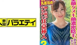 444KING-046 のの (结城のの)