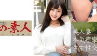 230OREC-863 れいら