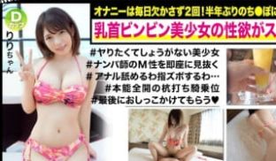 326EVA-059 AV観ながら毎日2回のオナ