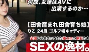 261ARA-444 【超SSS国宝级巨乳】24