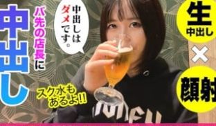 435MFC-023 Tちゃん(20)