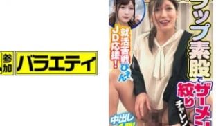 444KING-044 れいこ