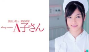 210AKO-432 AIRI