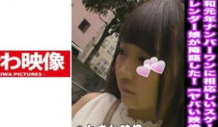 491TKWA-001 美波