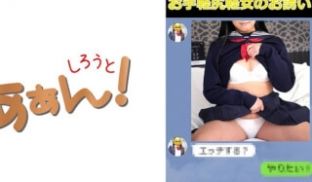 469G-644 イマドキ女子の円交(パパ活)事