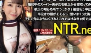 348NTR-018 ＜神・回・爆・诞！ド郁の无