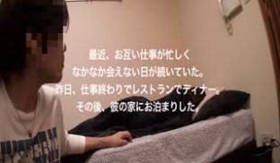 ADZ-213 恋人映像 今村美穂