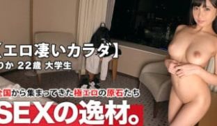 261ARA-435 【絶顶的美少女】22歳【エ