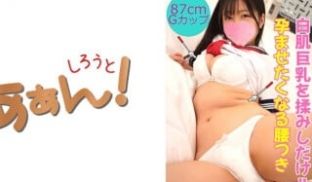 469G-628 #ハメられたガール りか